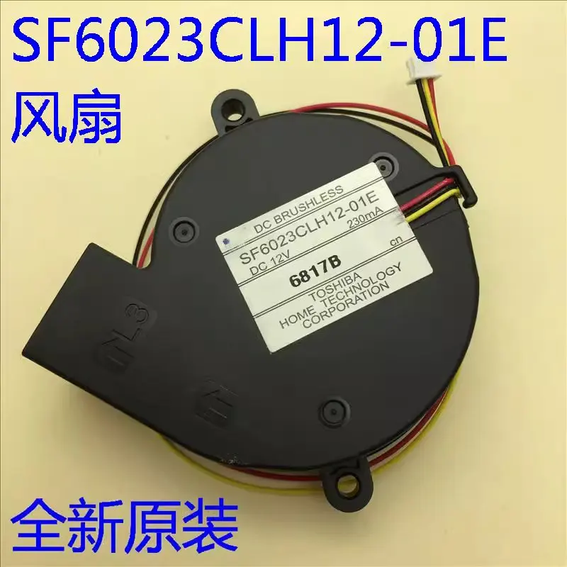 

New Original SF6023CLH12-01E DC12V 230mA for EB-C250XS C250XC C250X C250W EB-C260W C260X C260XS C250S Projector cooling fan