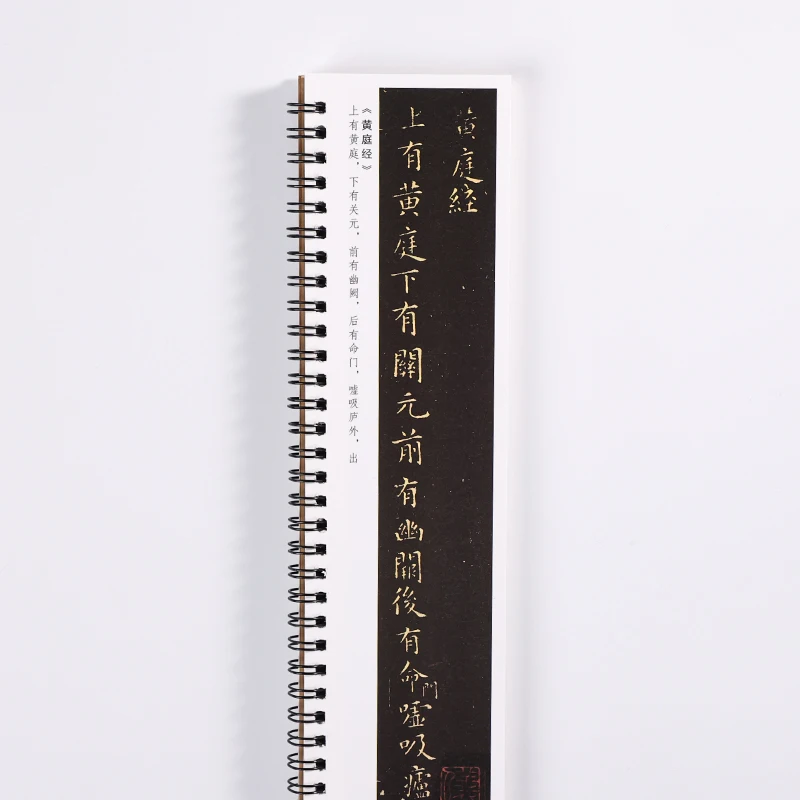 Professioneel klein regulier script Wang Xizhi kopieerboek Chinese kalligrafie schrift Traditionele kalligrafie schrift praktijk