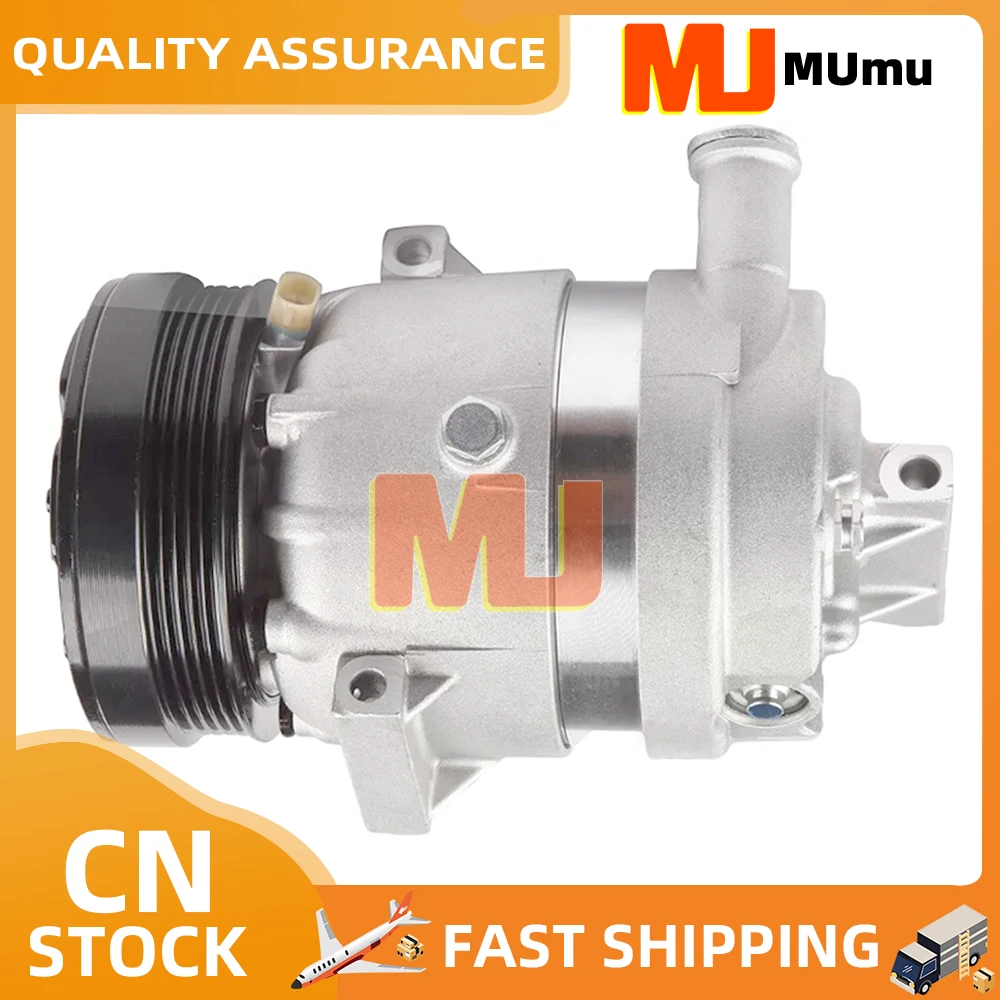 

Компрессор кондиционера переменного тока для Chevrolet Aveo 1.6L 1522233,1522234,67297,68297,95907421,6512783,140410NC,C2104R,140410C