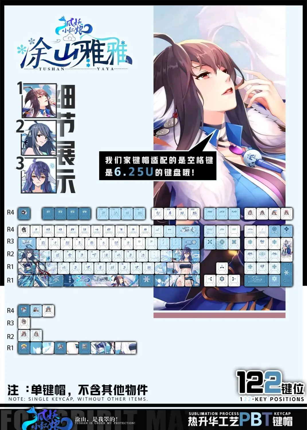 

122-клавишный спичка Fox Spirit ‌ Колпачки для клавиш аниме Chreey PBT, прозрачные колпачки для клавиш для механической клавиатуры Made68 Mad68 Wooting 60,
