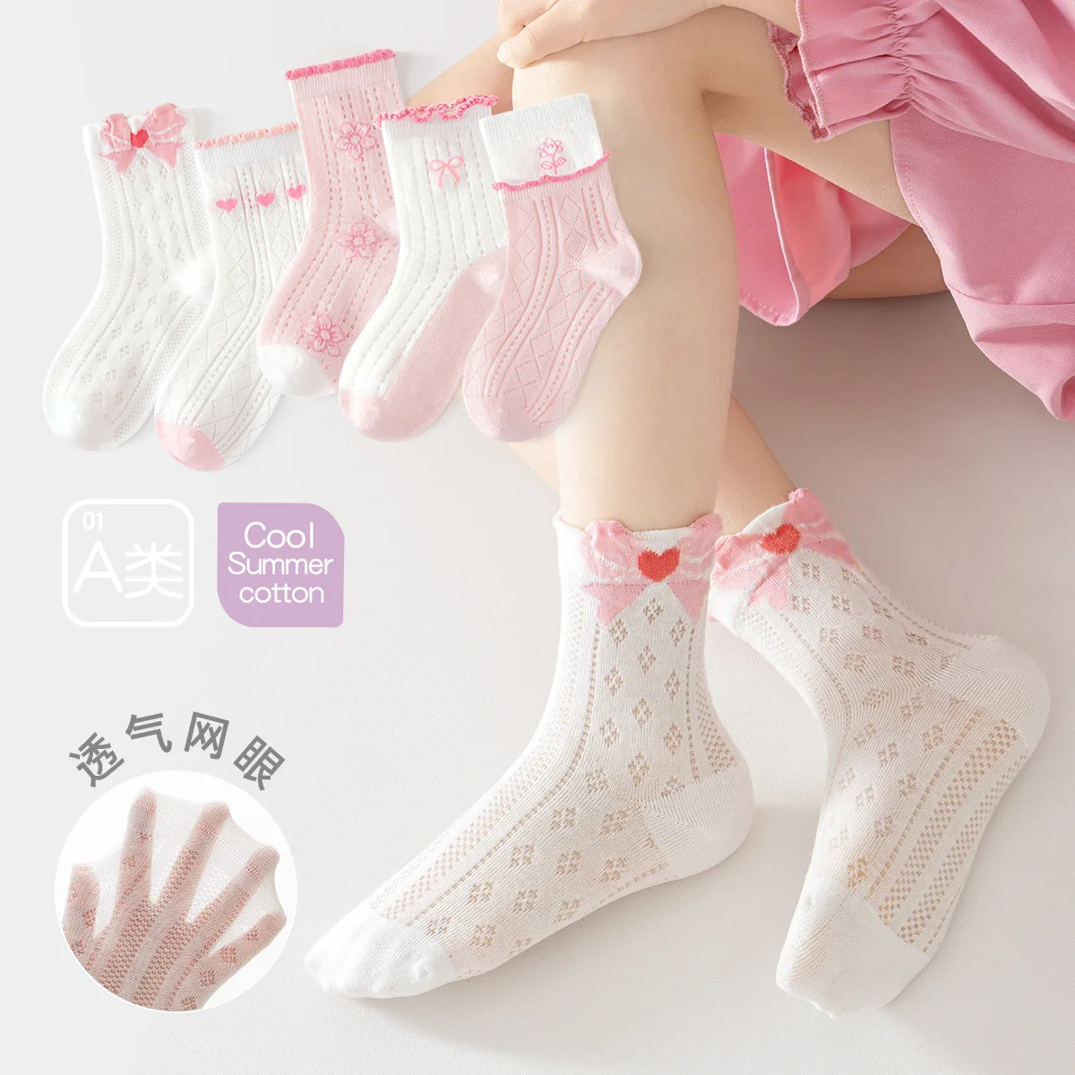 

Spring and summer thin breathable seamless combed cotton floral children's socks, mesh mid-tube, Class A forest style