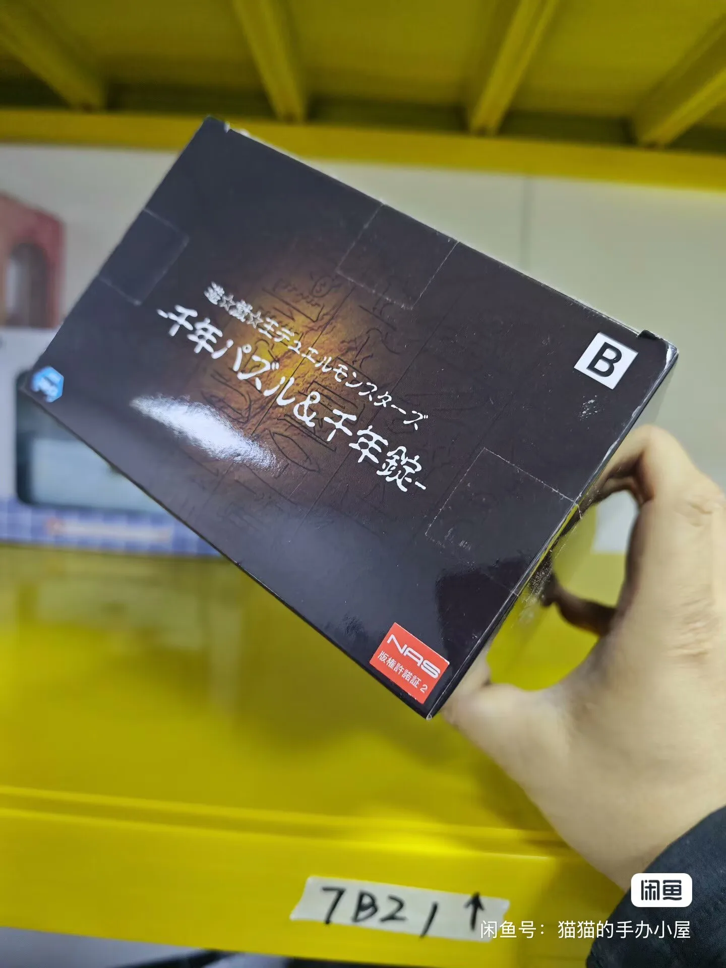 

В наличии Bandai Yu-Gi-Oh! Реплика Millennium Puzzle и Millennium Key из Duel Monsters, аниме-модели, настольные украшения, подарки