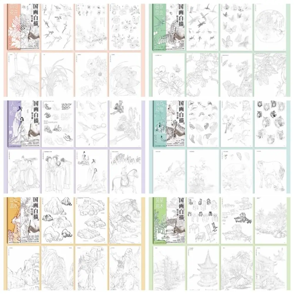 Tekening Kopie Handgeschilderd Tutorial Boek Handgetekende Schetslijn Ontwerp Oefenboek Chinees Leren Tracing Schetsboek