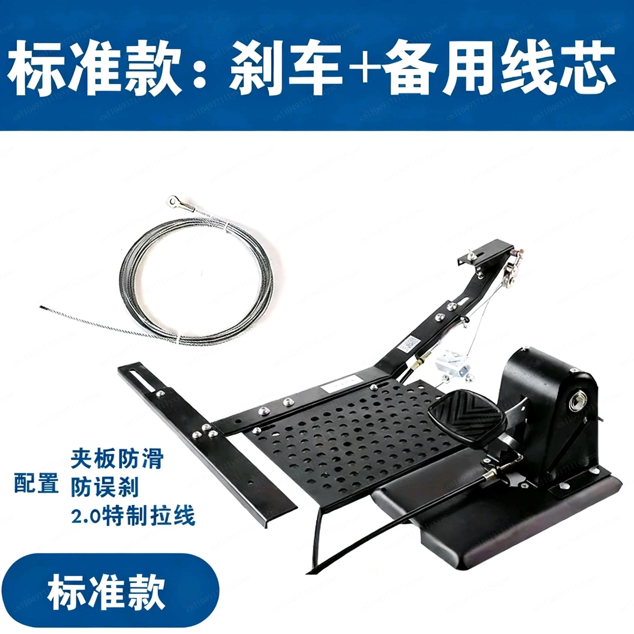 Car auxiliary brake device teaching training home universal passenger brake no drilling private car brake installation