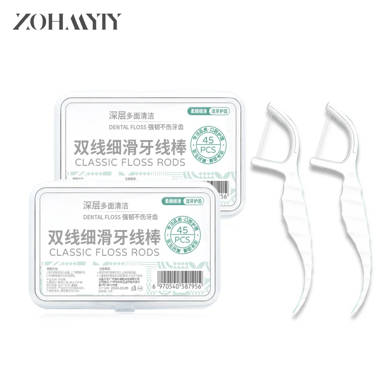 45pcs/Box Double-Thread Floss Bar Dental Bracket Steel Wire Slot Dental Floss For Orthodontic Teeth Orthodontic Floss Bar