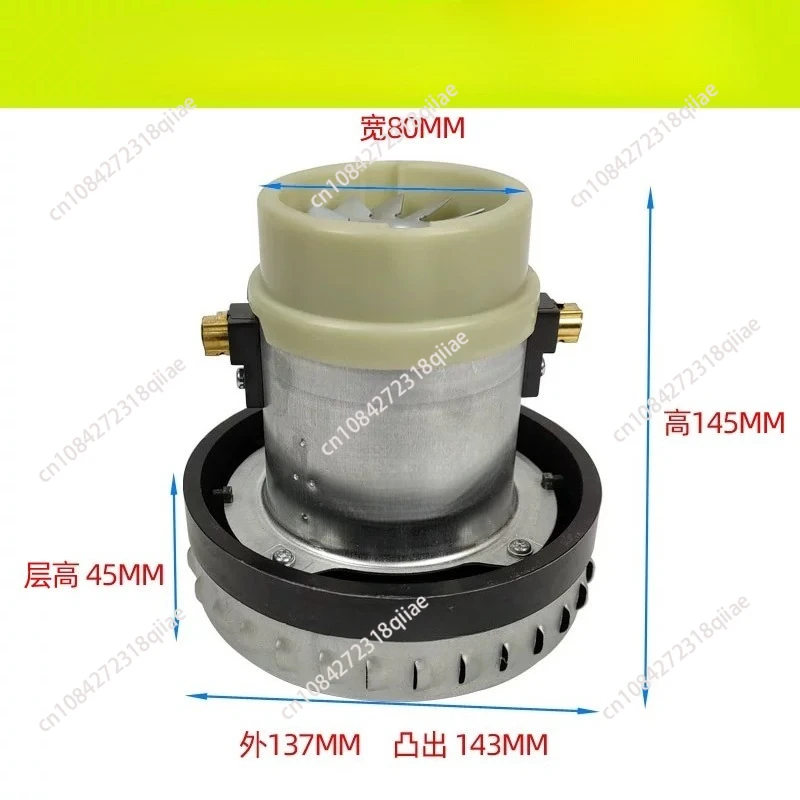 suitable for KINGCLEAN vacuum cleaner single-phase tandem motor DW-PC52