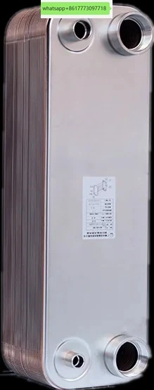 

Copper brazed plate heat exchanger condenser, central air conditioning heat pump chiller, fluorine water exchanger evaporator