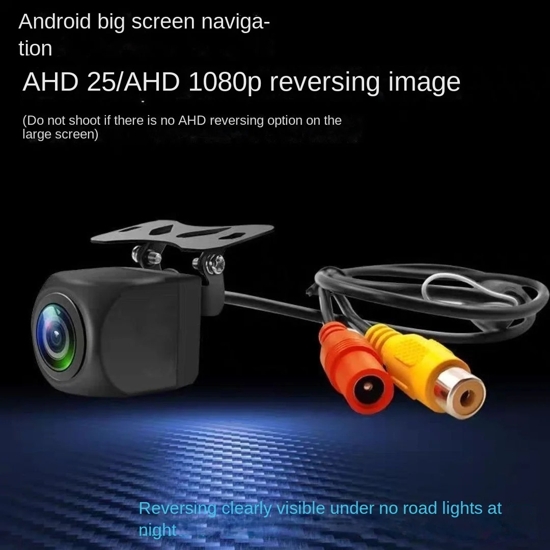 Android large screen AHD reversing image camera navigation rear view HD Aurora car night vision rear camera