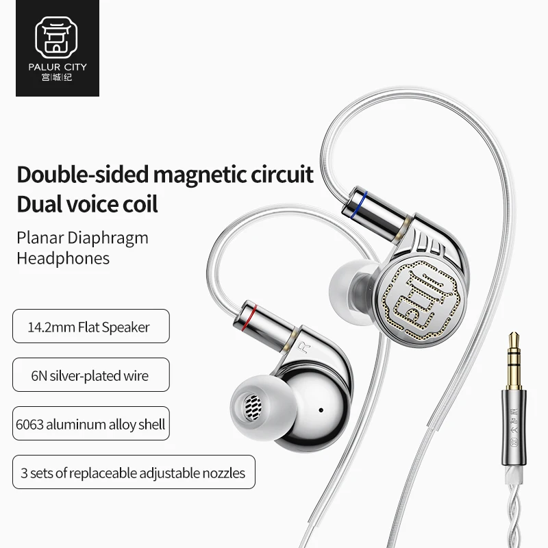 

Наушники Palur City Taihe Hall с 14,2-мм планарной диафрагмой, проводные Hi-Fi внутриканальные наушники с двойной звуковой катушкой, мониторные музыкальные наушники-вкладыши
