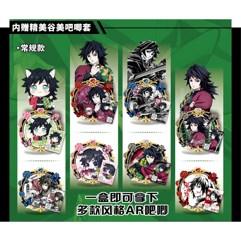 Demon Slayer Fantasy Combat Anime Peripheral High Beauty Badge Cartoon Stylish Design Practical Exquisite Flash Cards Kids Toys view 3