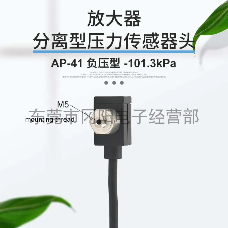 2025 original japonês KEYENCE sensor de pressão digital tipo de separação cabeça de detecção tipo de pressão negativa AP-41