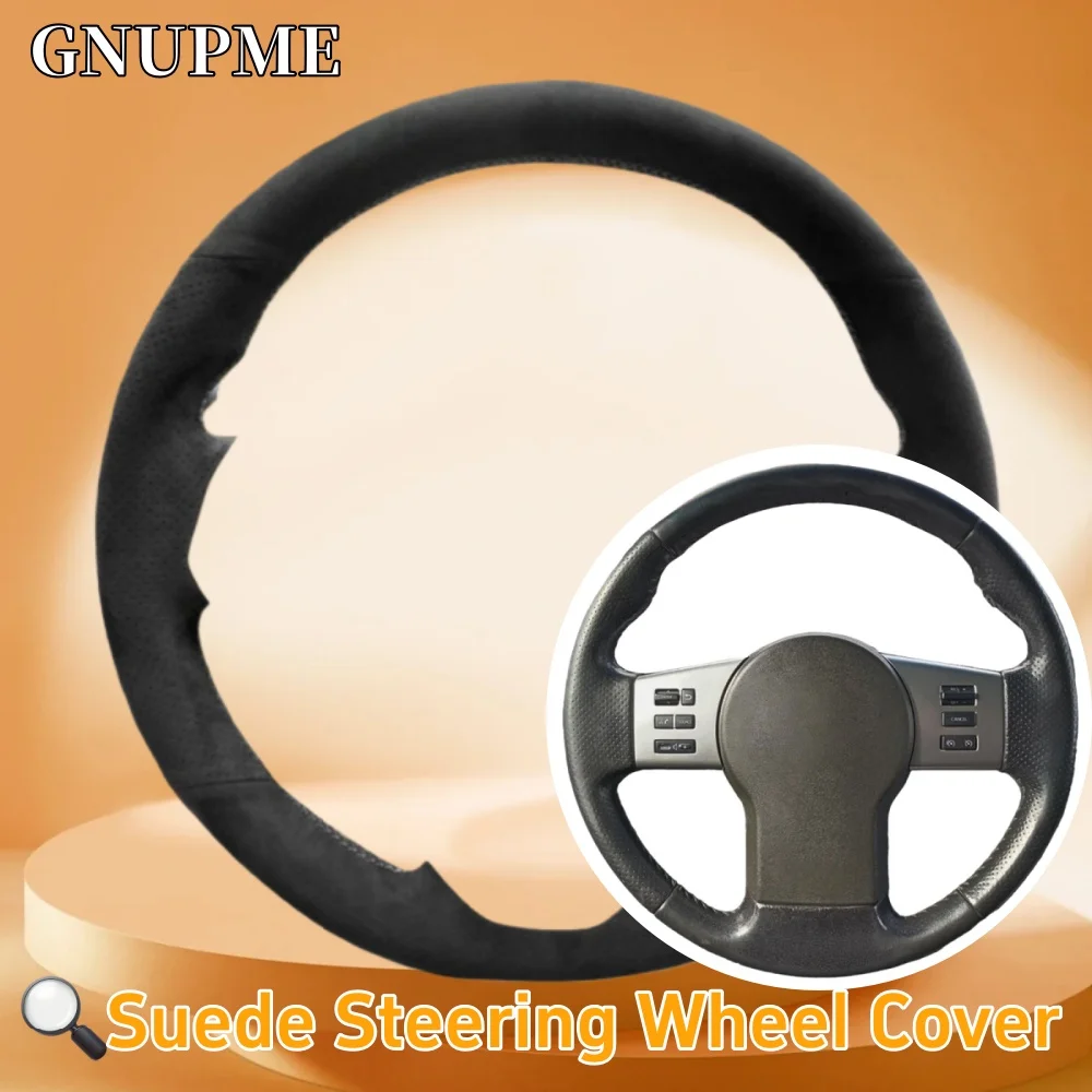 

Замшевый чехол на руль автомобиля на заказ для Nissan Pathfinder III Frontier Xterra Navara 2005-2015, автомобильные аксессуары