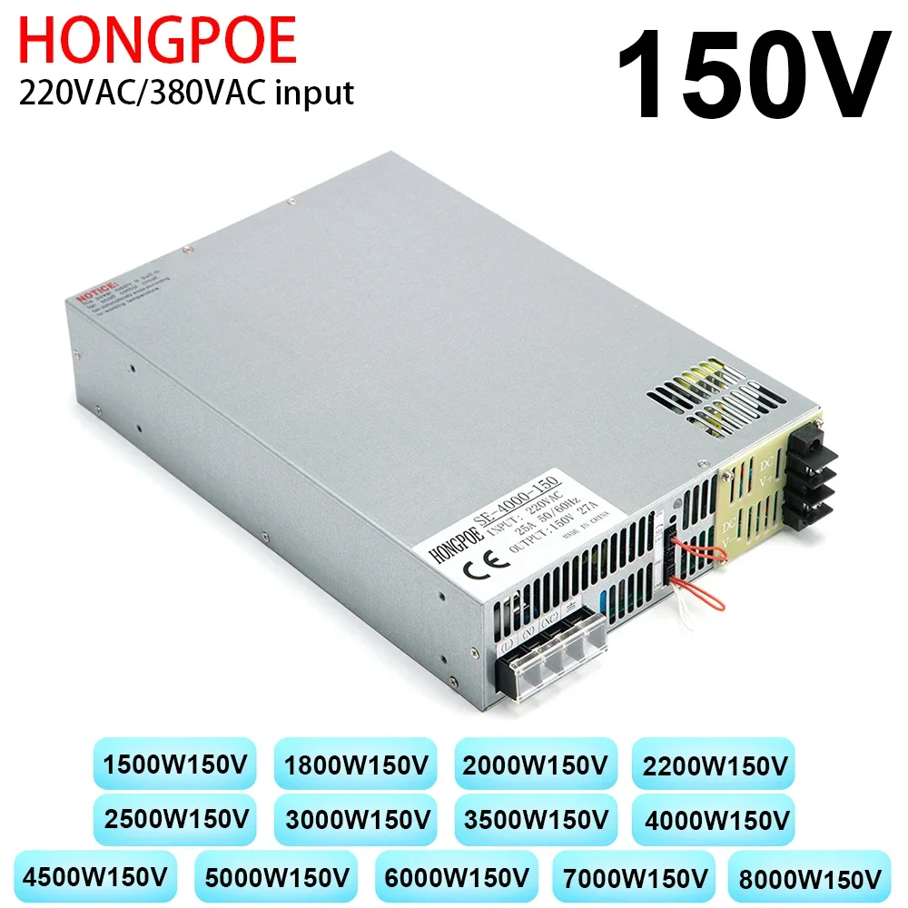 HONGPOE 1500W-8000W 150V Power Supply 0-150V Adjustable Power INPUT 220/380V 0-5V(0-10V) Analog Signal Control Output 150VDC