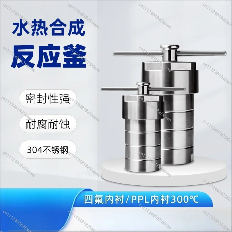 For Hydrothermal Synthesis Reactor Dissolution Digestion Tank Laboratory Reactor Stainless Steel Kettle PTFE PPL Lining