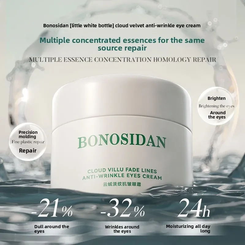 bonosidan-cloud-velvet-eye-cream-anti-wrinkle-fades-fine-lines-tightens-eye-area