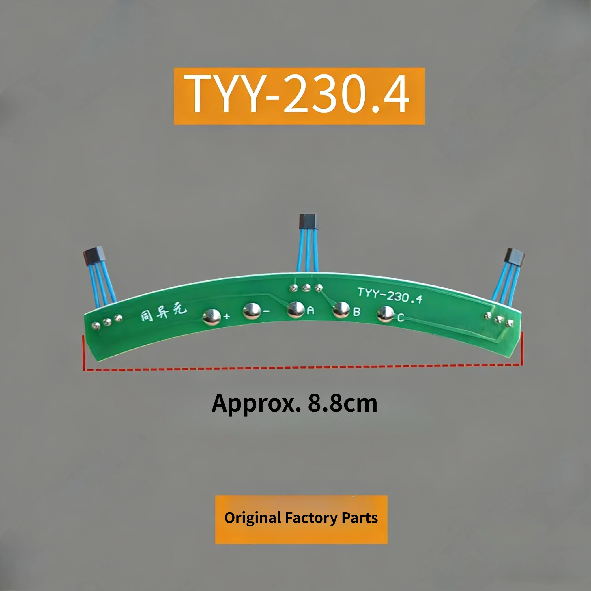 

120° Hall Sensor TYY-230.4 For Tailg Electric Bike Motor Original Accessories