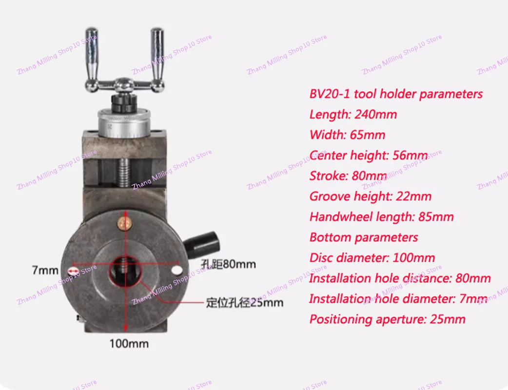 Quick Change Tool Holder BV20-1,Lathe Tool Holder Assembly, Accessories, Square Tool Holder