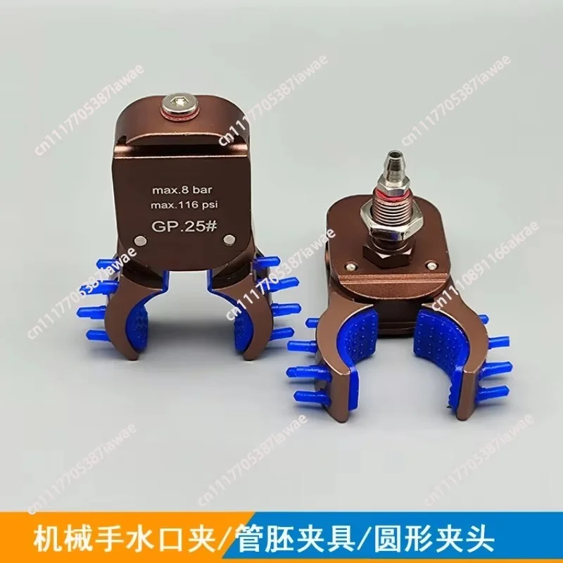 Manipulator Tube Embryo Clamp Pneumatic Nozzle Clamp Magnetic Induction Detection Three Jaws with Adhesive Pad