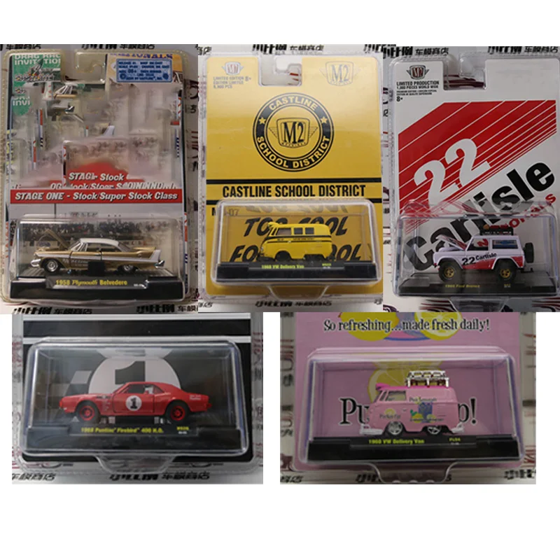 

M2 1/64 ограниченная серия автомобилей из сплава, литая под давлением коллекция моделей седана