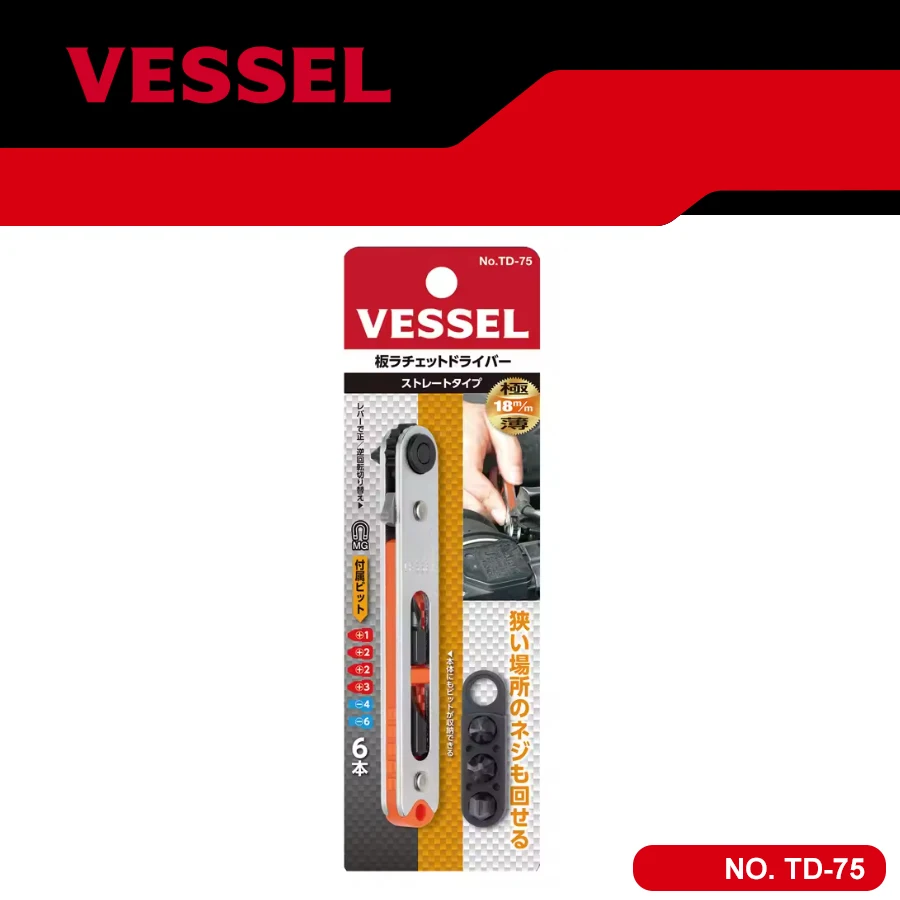 

Отвертка с храповым механизмом VESSEL TD-75, разборный ручной инструмент плоской формы для затяжки неразружных винтов