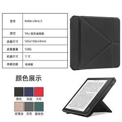 Case For Kobo Libra 2 N418 Cover 7 inch Premium PU Leather Origami Stand Protective Sleeves Cover