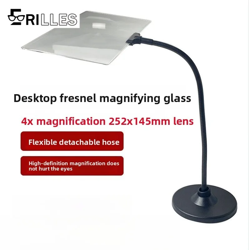 

Лупа для чтения Френеля 4X, большая HD-объектив с настольной подставкой, для вышивки, резьбы и красоты, профессиональный увеличительный инструмент