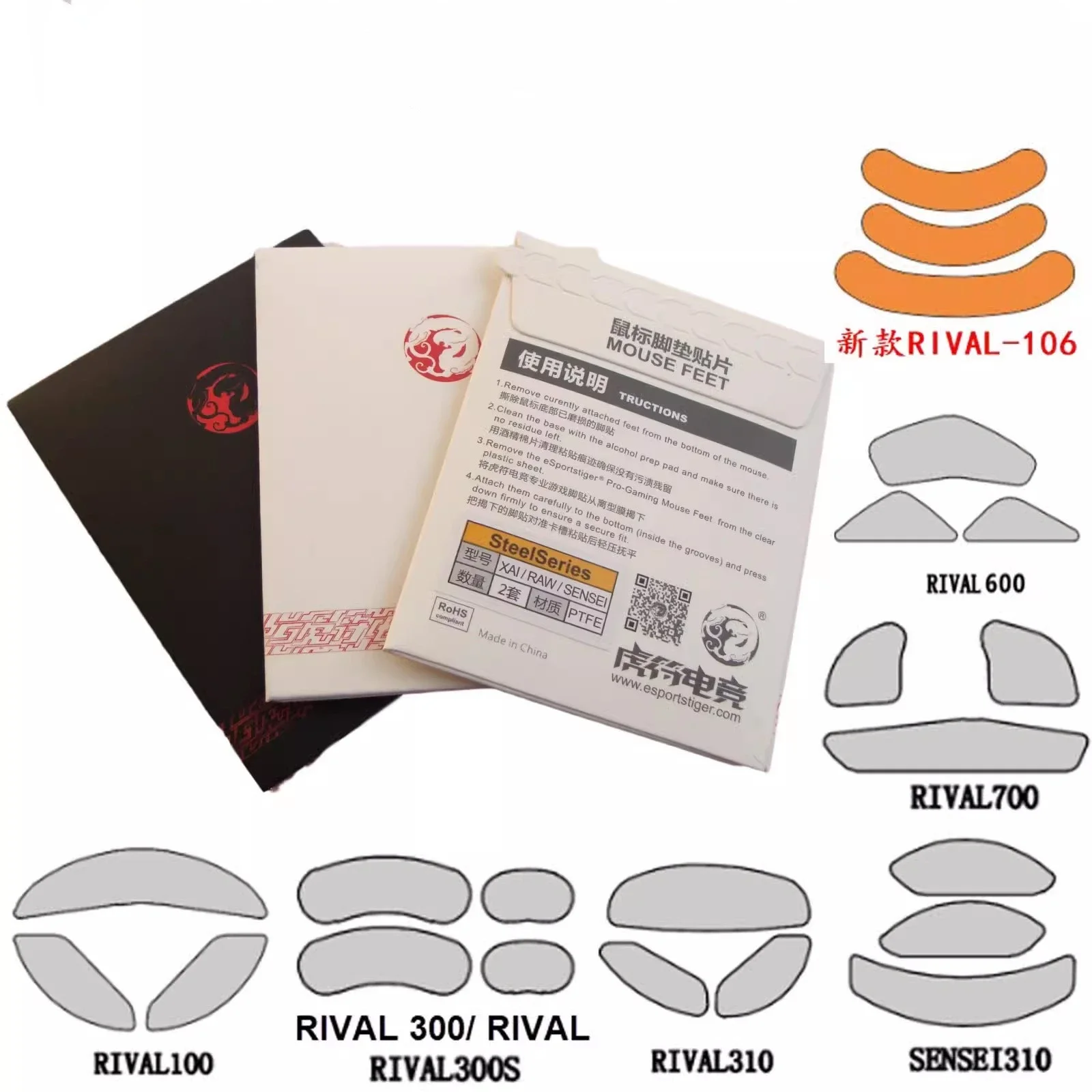 2 sets New Tiger Gaming mouse skates mouse feet for Steelseries Rival 100 300 106 600 700 Sensei 310 White mouse glides