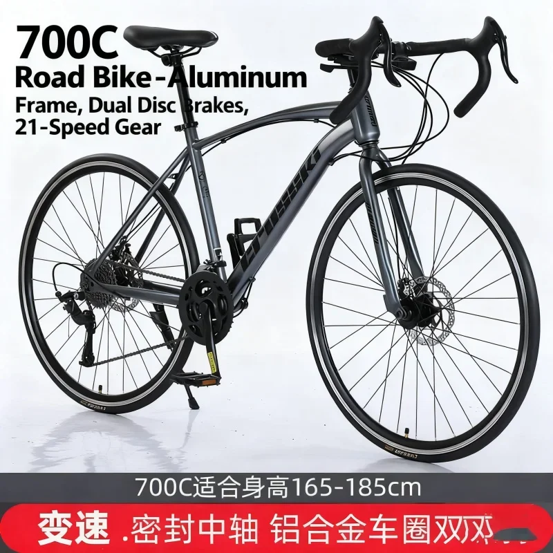 

Extinction Gray Yueqi Road Bike Spoke Wheel Adult Men Women Racing Bicycle with Drop Handlebars for Road Cycling