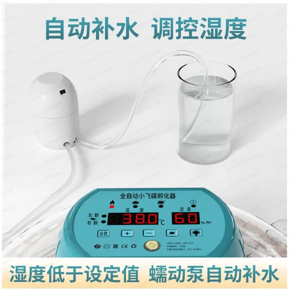 15 Egg Smart Fully Automatic Egg Incubators with Water and Egg Flip Temperature Adjustment