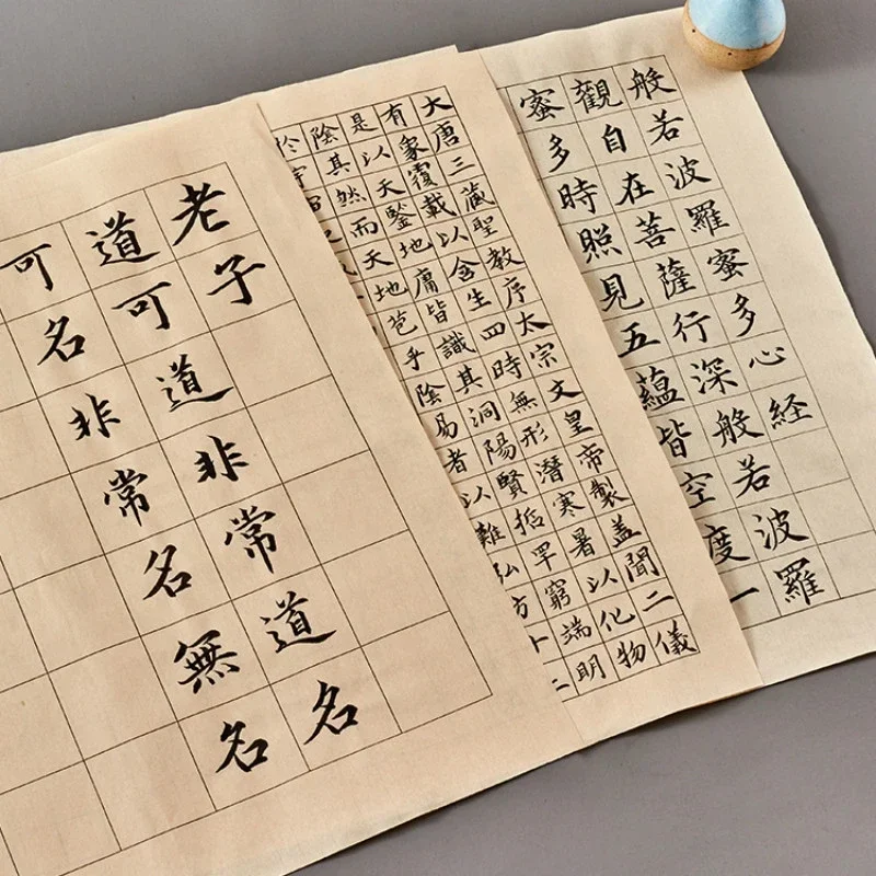 Chinese Calligraphy Papier Half Ripe Xuan Paper Papel Arroz Student Brush Small Regular Script Practice Grids Rice Paper Papier