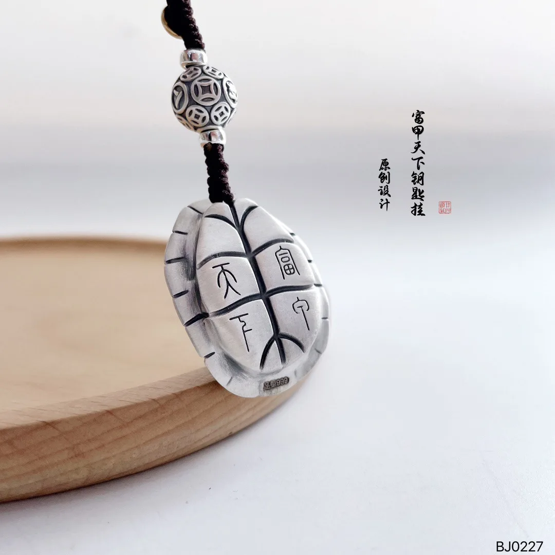 Fujia Tianxia Turtle Shell Keychain Pendant