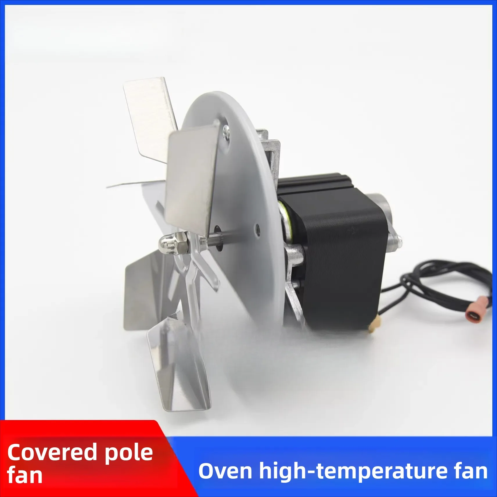 58w高温耐性シェーデッドポールモーター（オーブン、スチーマー、滅菌器、熱風循環キャビネット用）