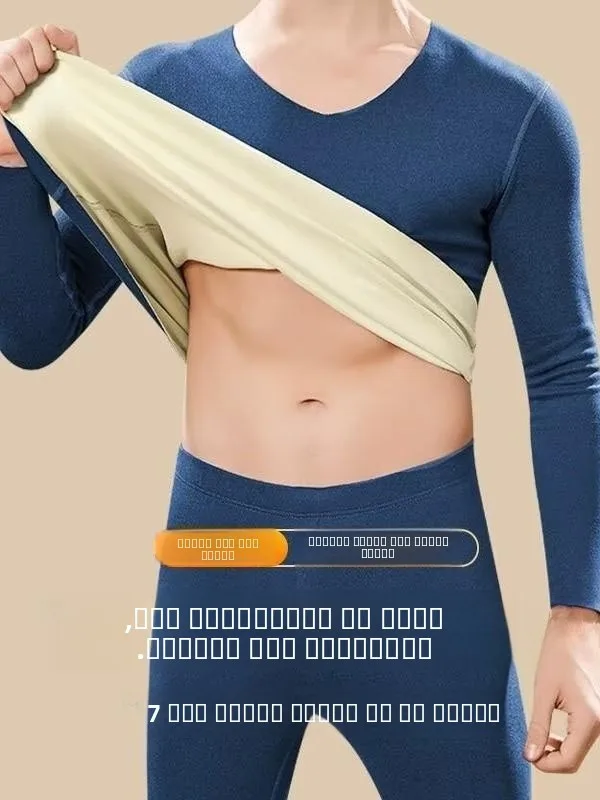 

Men's Thermal Underwear Set Pure Color Fce Liner Invisible Warmth V-ne Long Sve Thermal Vest Winter Base Layer irt