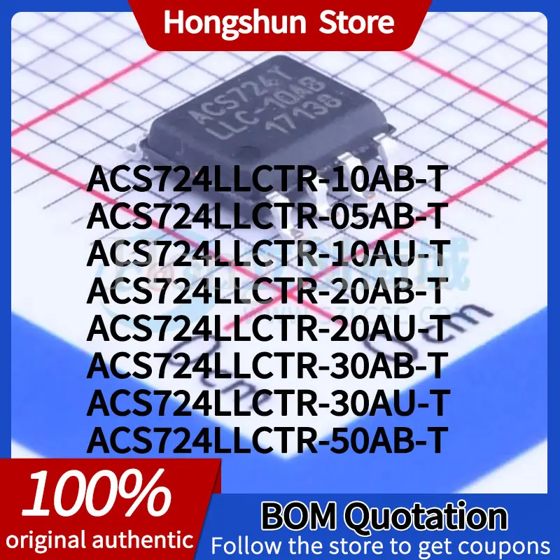 

ACS724LLCTR-05AB 10AB 10AU 20AB 20AU 30AB 30AU 50AB-T Drop-proof phone case