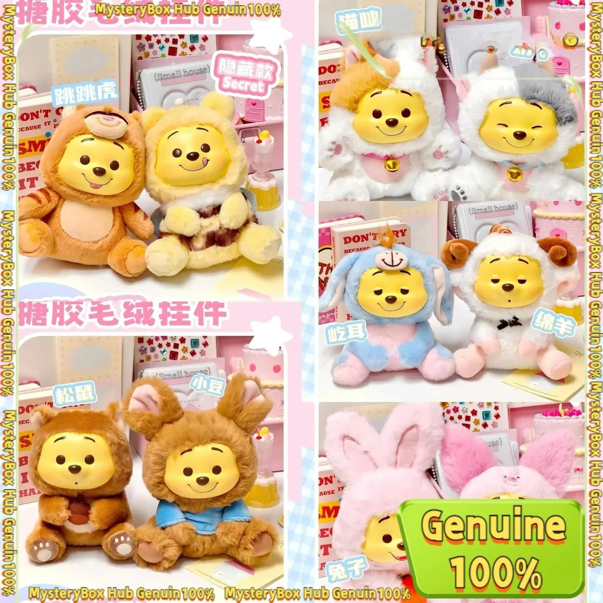 

100% подлинные слепые коробки Disney Winnie the Pooh Naughty Party — милые виниловые куклы/подвески | Декор комнаты, детский подарок