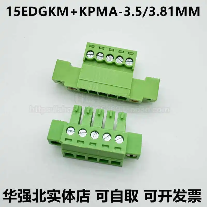 2pcs hot sale Weld-free through-wall 15EDGKPMA 3.81mm with double flange fixed panel 3.5 terminal block 2EDGKM plug-in