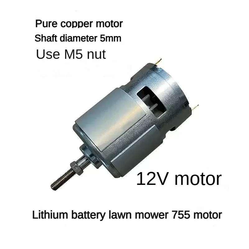 755 12V 21V lithium electric lawn mower  Motors rechargeable lawn mower accessories motor