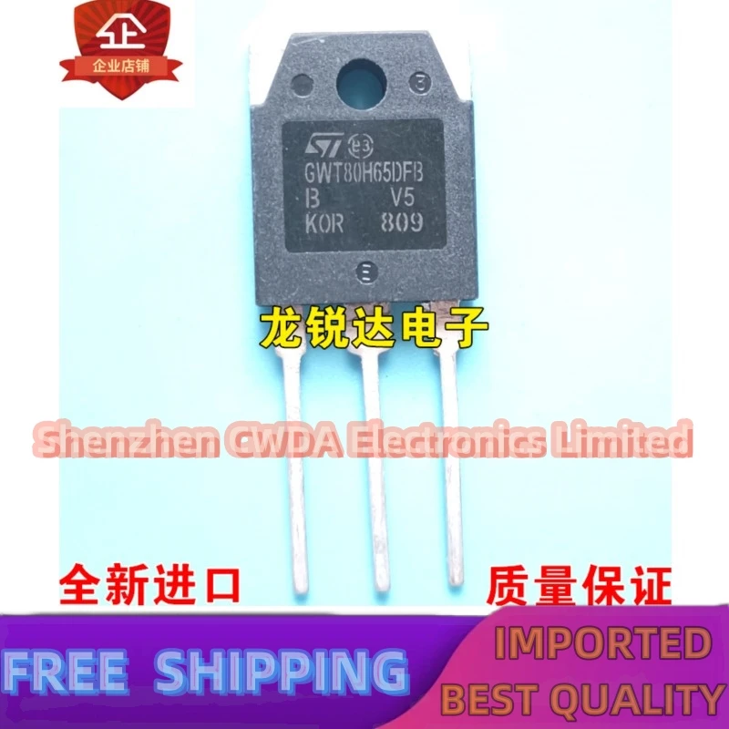 10PCS-20PCS   GWT80H65DFB STGWT80H65DFB TO-3P IGBT 80A650V In Stock Can Be Purchased