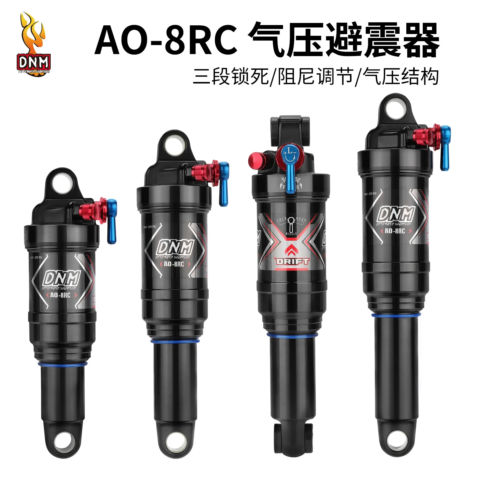 

DNM AO-8RC Shock Absorber Soft Tail Bicycle Shock Absorber Pneumatic Rear Tank Three Stage Locking Damping Adjustment