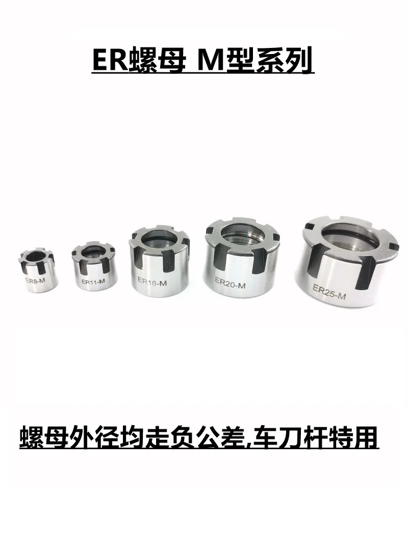 ER8M ER11M ER16M ER20M Pinza per incisione del router CNC Dado esagonale di serraggio, per pinza per fresatura per tornio CNC Porta mandrino