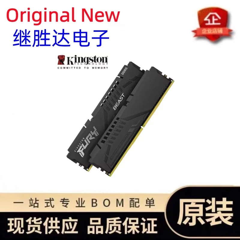 Kingston FURY Beast DDR5 Memory 5600MHz 6000MHz 16GB 32GB Single Module RAM Stick for Intel XMP Desktop Computer MemoryModule