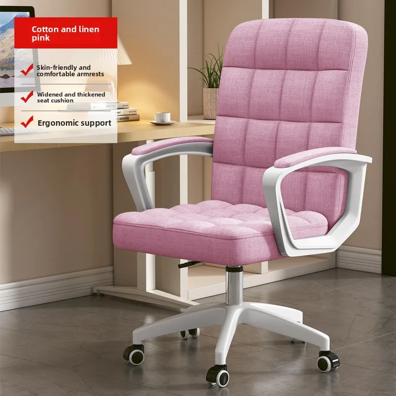 Computer chair Sedentary student dormitory study chair Back chair Meeting room seat Office chair Household stool durable