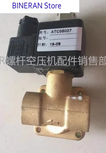 

Air compressor vent solenoid valve ATC05027 screw compressor maintenance parts