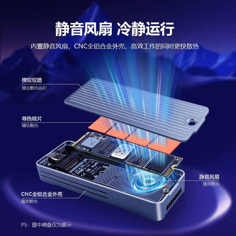 Dual protocol 20G SSD box M.2 external box with fan cooling computer mobile phone