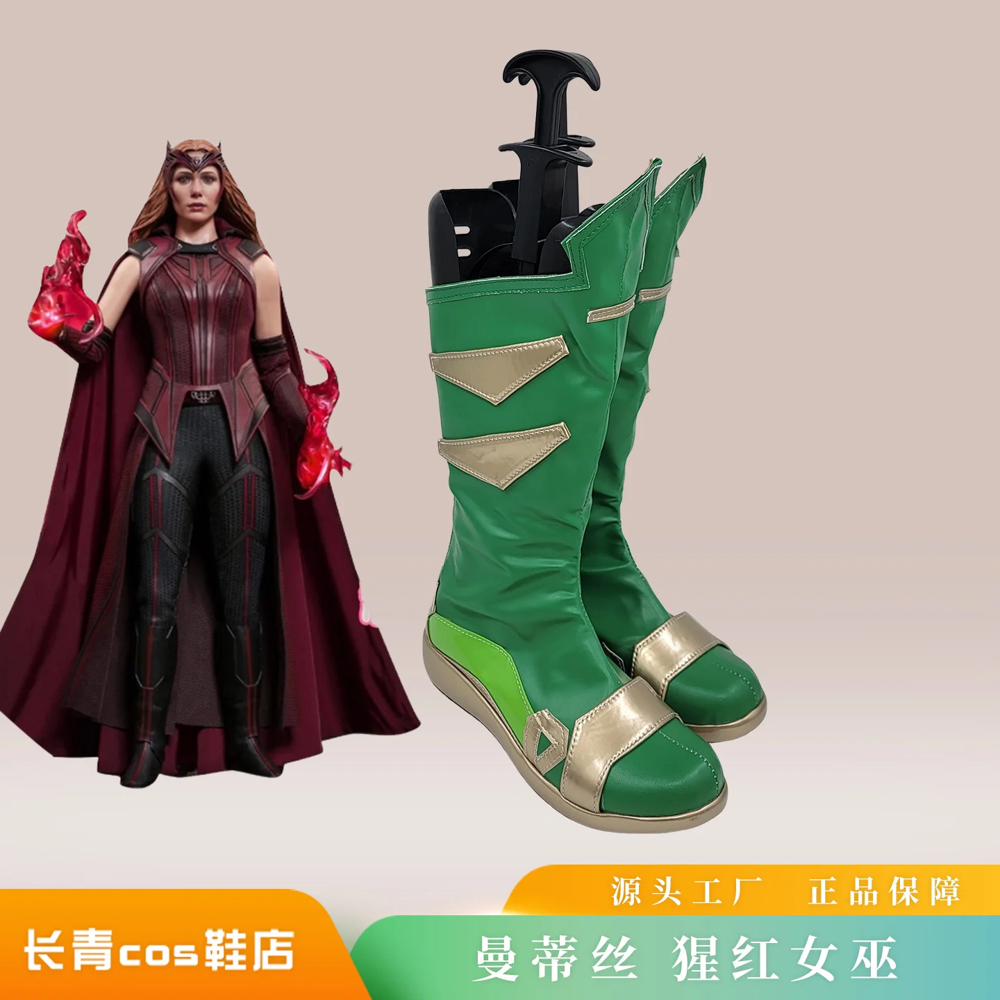 Mantis Scarlet Witch Scarlet Witch Cosplay Shoes Halloween Carnival Boots Custom Made Any Size