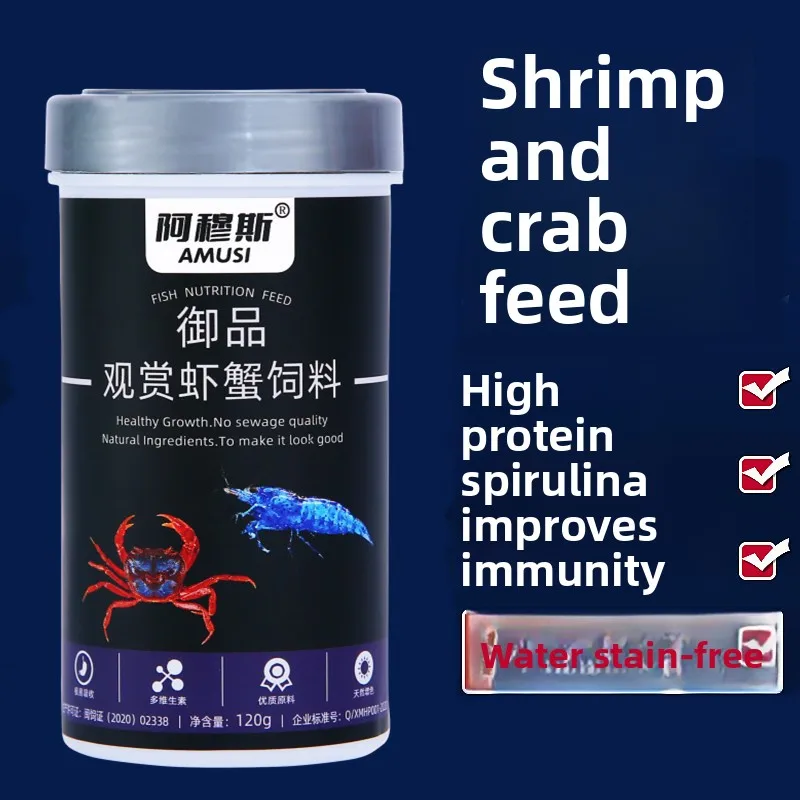 

AMUSI Shrimp & Crab Food - Sinking Pellets for Crystal Red, Neocaridina & Vampire Crabs | Calcium-Rich Bottom Feeder Formula