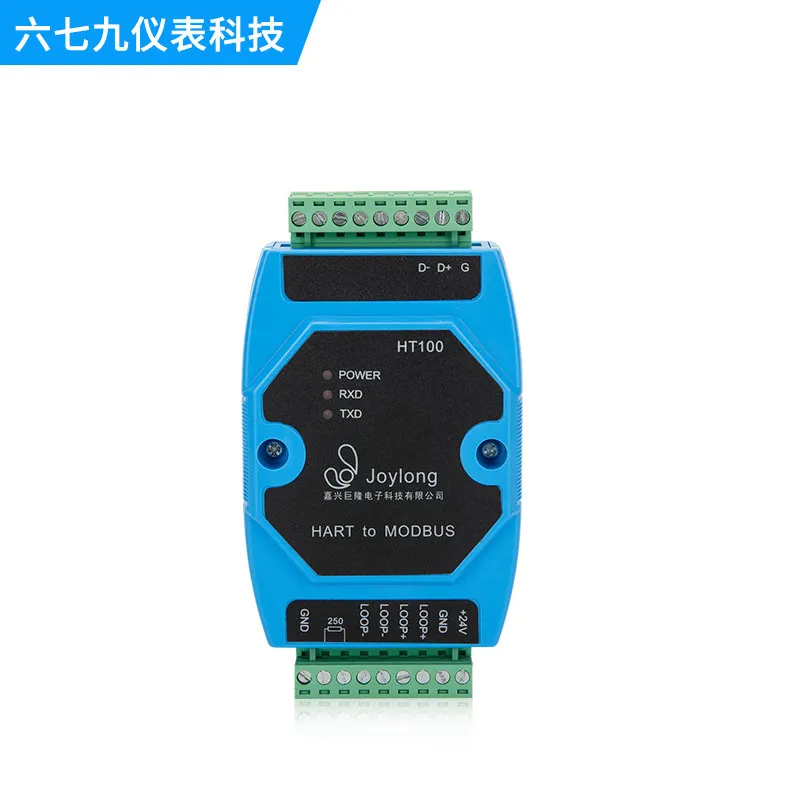 HT100 transmitter HART protocol converter HART to MODBUS electronic demodulator RTU RS485 output