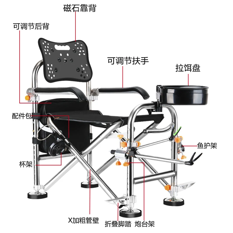 Multi-function all-terrain folding chair light stainless steel fishing fishing chair