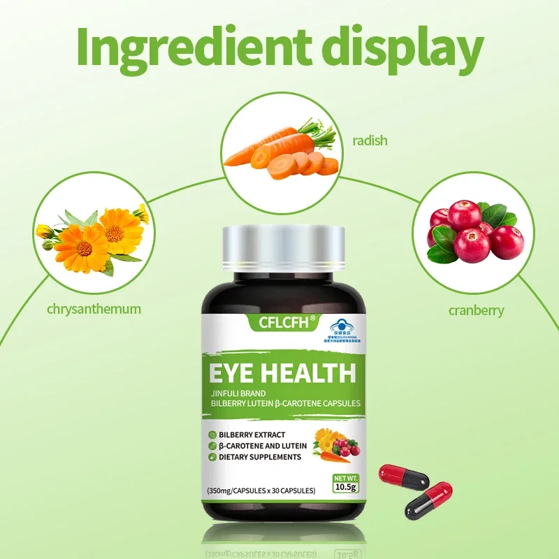 Eye Health Capsules 350MG Bilberry Extract Lutein β-Carotene Dietary Supplements