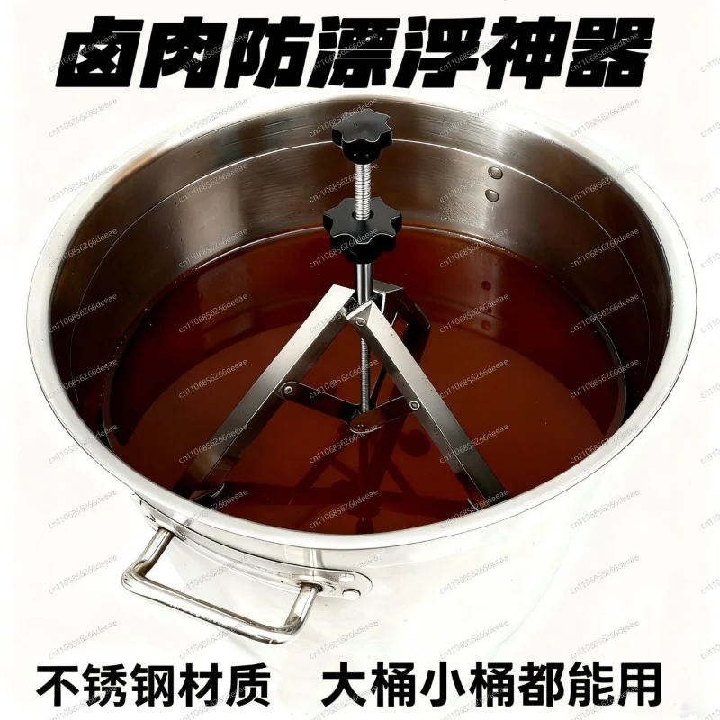 Stainless steel braised meat anti-turning artifact, special braised meat pressure pot, pressure pot stone anti-floating